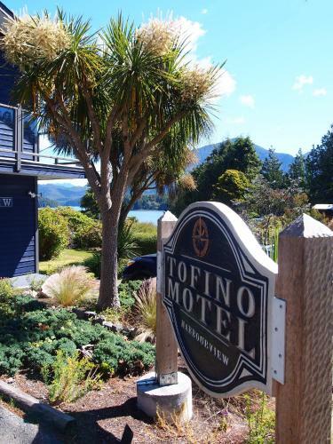 Tofino Motel Harbourview