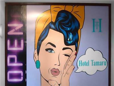 Hotel Tamar�