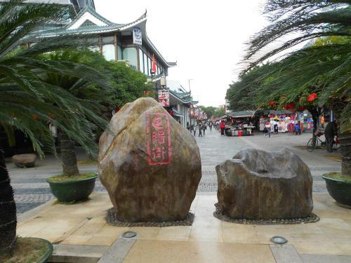 Flower Apartment - Zhengyang Pedestrian Street