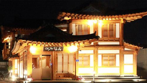 Hostal Leega Hanok