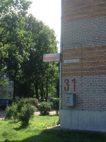 Yulia Apartment