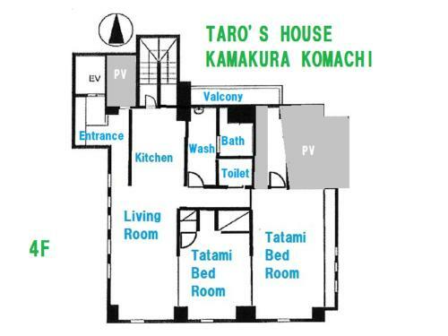 Apartamentos Taro's House Kamakura Komachi