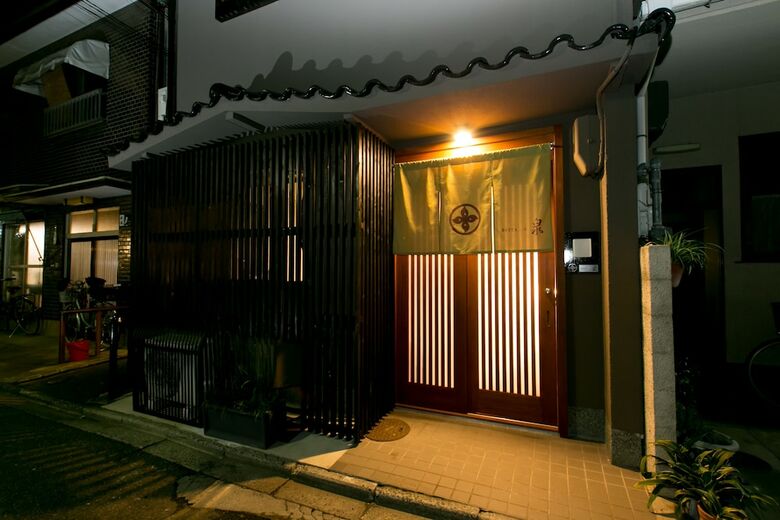 Hosta Nijo Sen