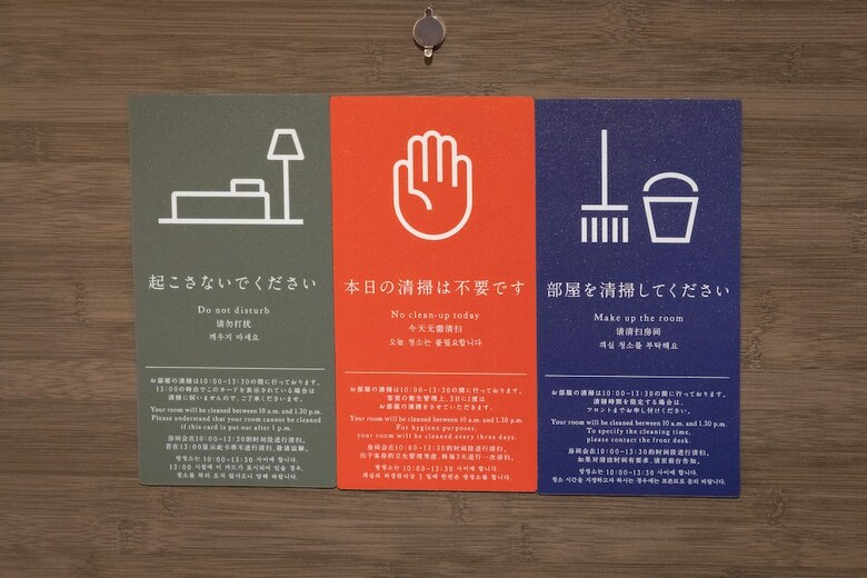 Daiwa Roynet Hotel Nagoya Taiko Dori Side