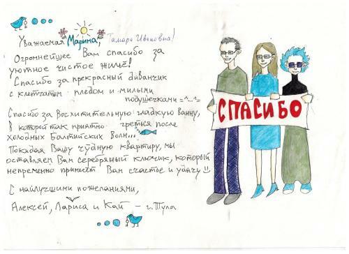 Apartment Yablonevaya 5