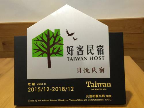 Bei Yue B&B