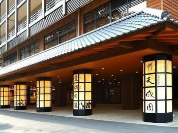 Hotel Hakone Yumoto Onsen Tenseien