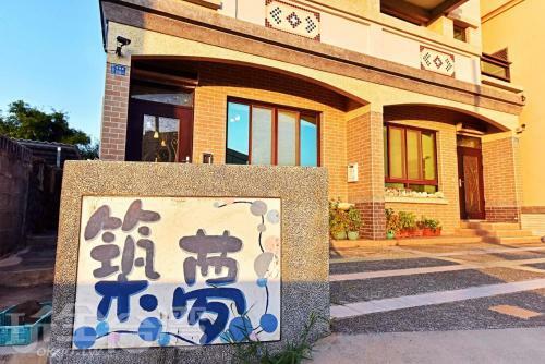 Hostal Make Dream Bed And Breakfast