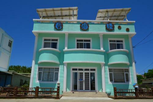 Sea Front Homestay