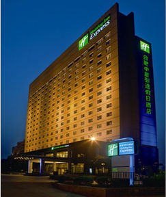 Hotel Holiday Inn Express South Hefei