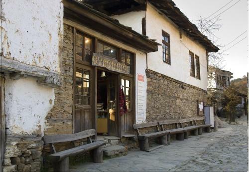 Hostal Bazoteva House