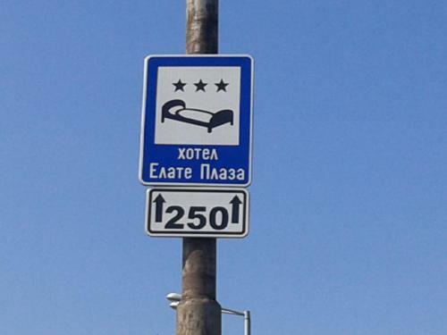 Elate Plaza Hotel