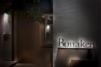 Hotel Uma Sapna