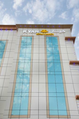 Apartamento Kyan Al Yarmouk