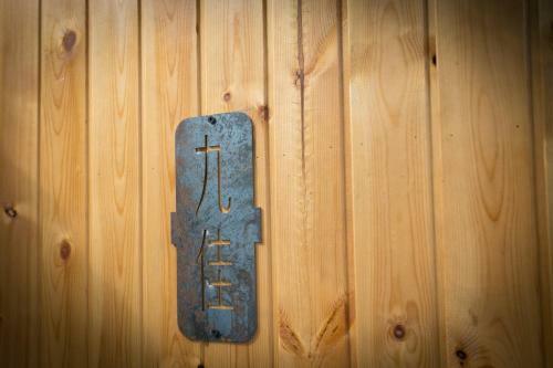 Albergue Hangzhou Yushu Boutique Hotel