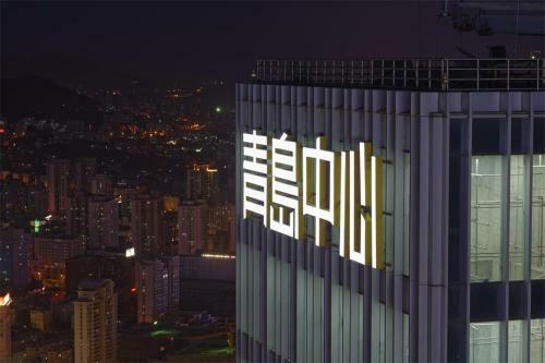 Qingdao Jinshan We+ Holiday Apartment ?wusi Square?