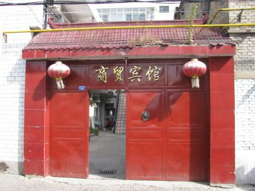 Hostal Genshen Business Hotel