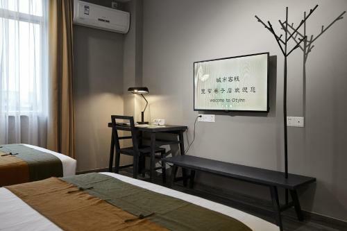 Hotel City Inn - Chengdu Jinhe Road