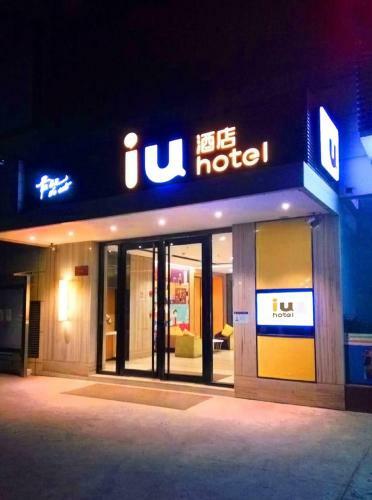 Iu Hotel Shenyang Railway Station Sk Transfer Center