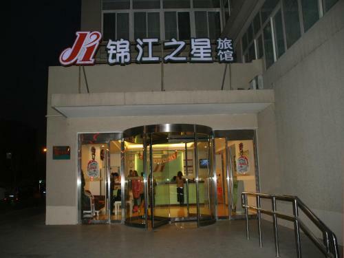 Hotel Jinjiang Inn Beijing Olympics Park