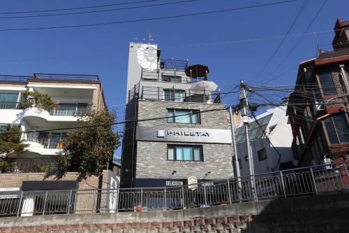 Albergue Philstay Itaewon