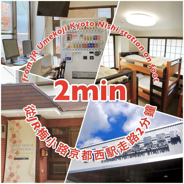 Albergue Guest House Kyoto Inn