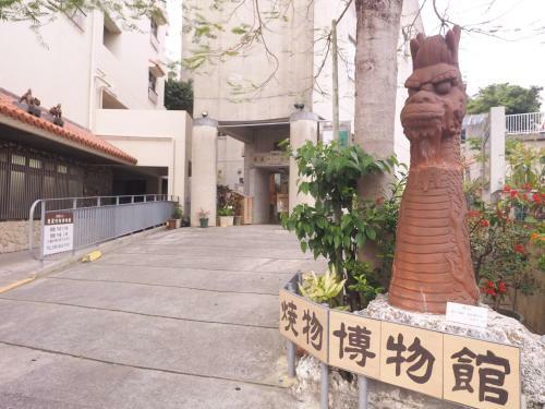 Hostal Guest House Kainan