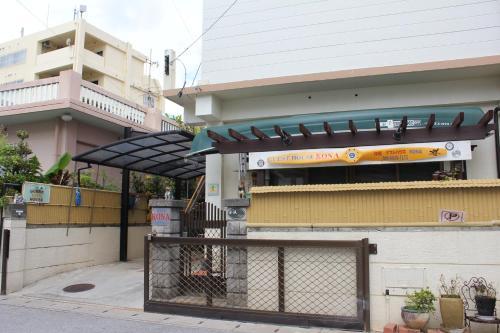Hostal Guest House Kona