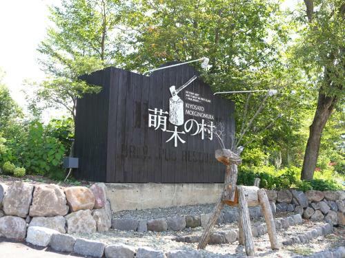 Hotel Hut Walden