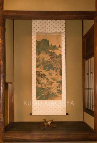 Kumo Machiya Shijo