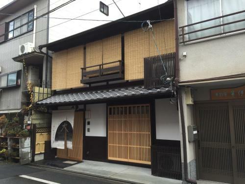 Kyomachiya Nishijin