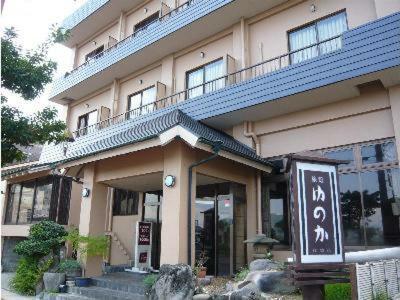 Ryokan Yunoka