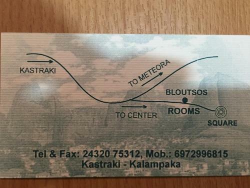 Hostal Bloutsos Rooms