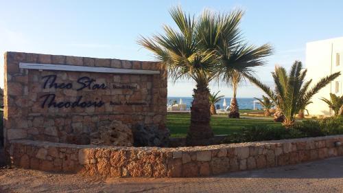 Apartamento Theo Star Beach