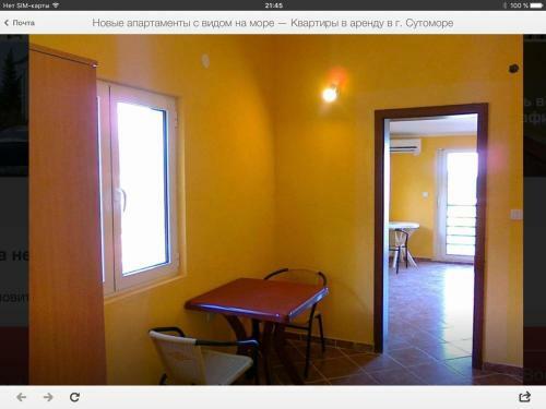 Apartment Malevik