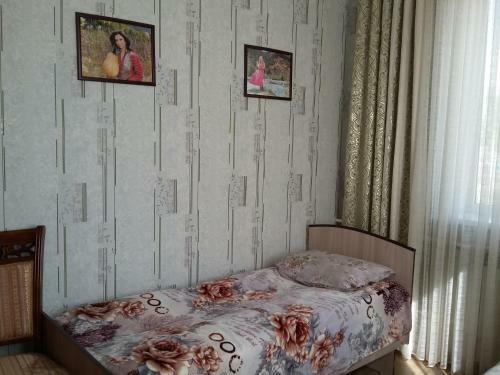Hostal Guest House Nurel