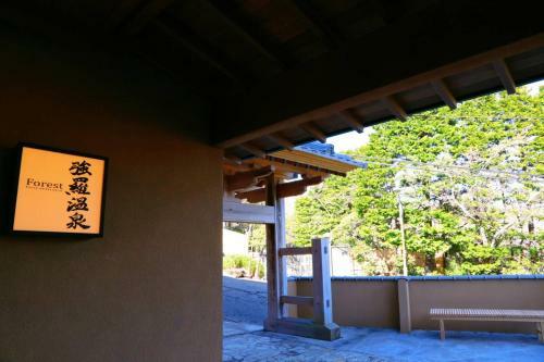 Forest Gora Onsen