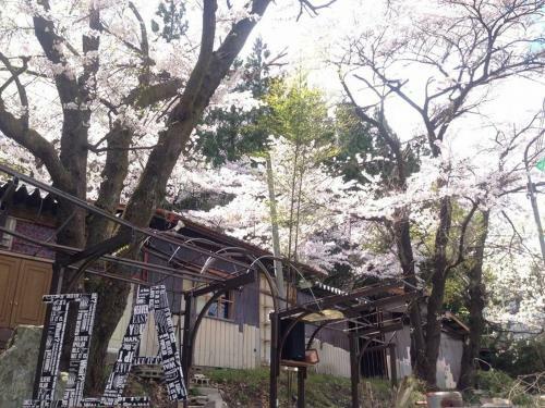 Hostal Ila Hakushu Guesthouse