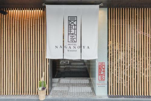 Apartamentos Naganoya