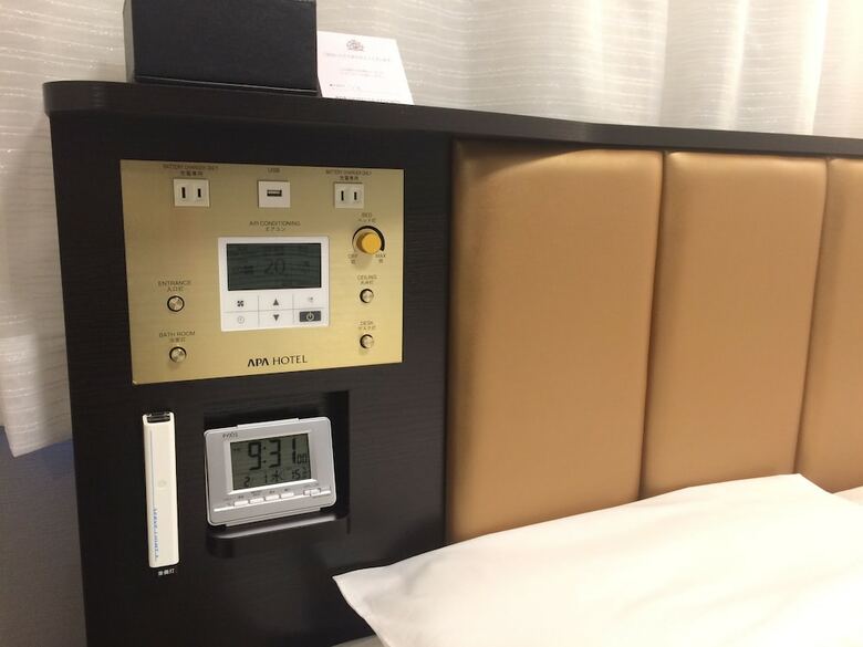Apa Hotel Kyoto Ekikita