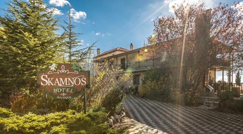 Boutique Hotel Skamnos