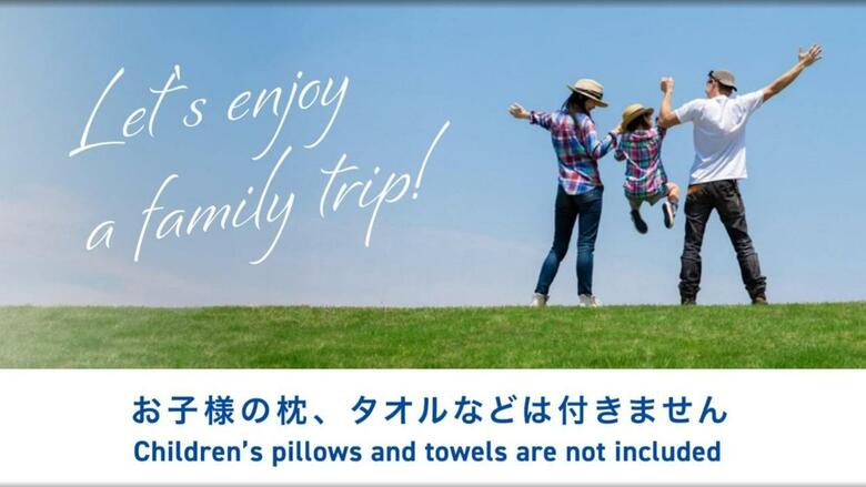 Hotel Toyoko Inn Chiba Makuhari