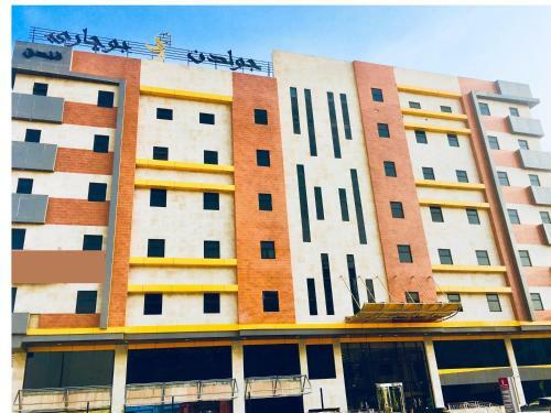 Golden Bujari Al-dhahran - Hotel