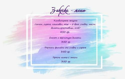 Hotel Frigopan