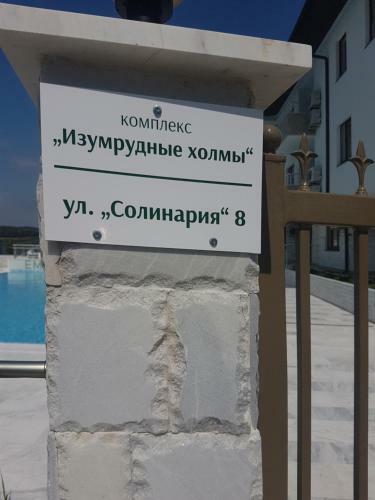 Apartamento Emerald Hills