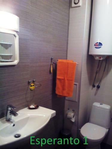 Esperanto Apartment