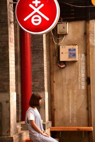 Beijing Wohkoon Hostel-lama Temple Branch