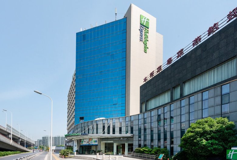 Hotel Holiday Inn Express Shanghai Jinqiao