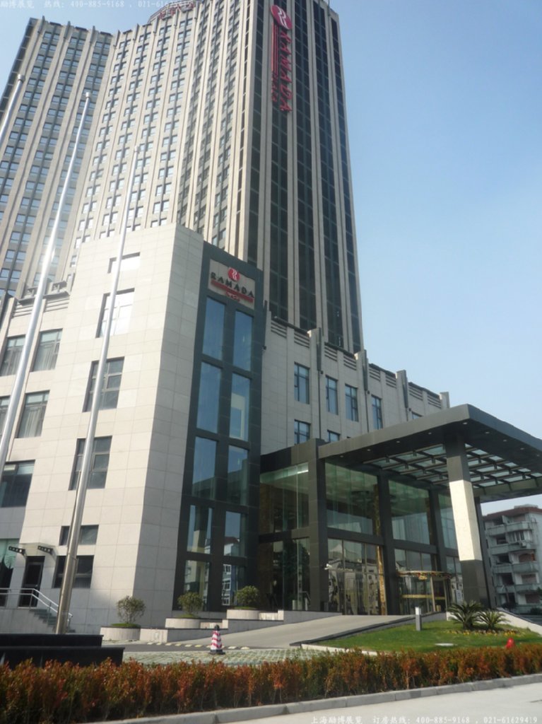 Hotel Ramada Plaza Pudong South