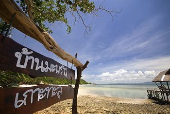 Hotel Koh Talu Island Resort